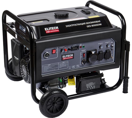 Генератор Elitech GES 8000EAW HD 204670