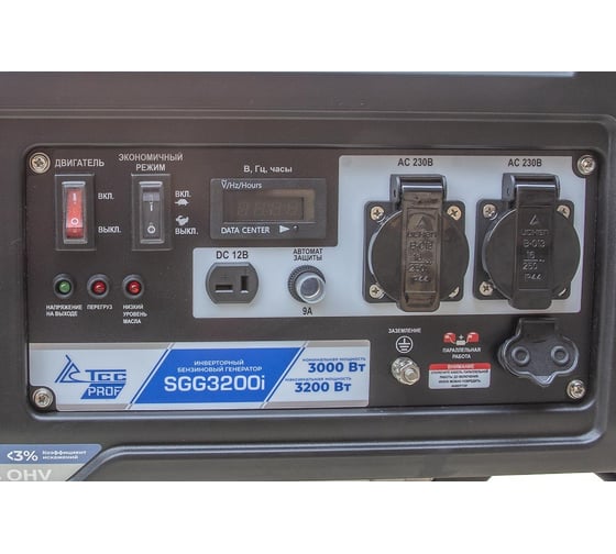 Инверторный бензогенератор ТСС SGG 3200i 060031
