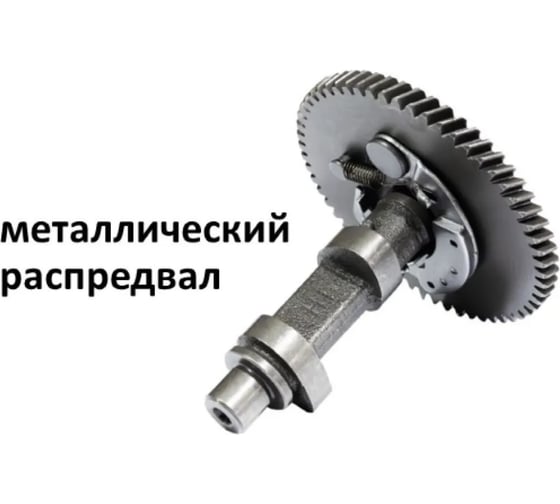Генератор Elitech СГГ 9500ЕМ 204583