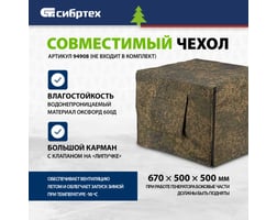 Сибртех БС-3500 — фото 10