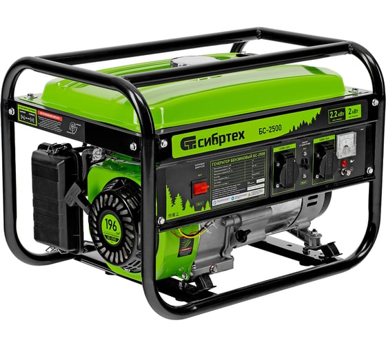 Бензиновый генератор 2,2 кВт, 230В, 4-х такт., 15 л, ручной стартер СИБРТЕХ БС-2500 94542