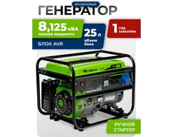 Сибртех БС-6500 — фото 2
