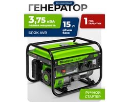 Сибртех БС-2800 — фото 2