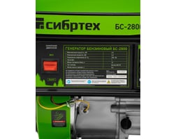 Сибртех БС-2800 — фото 34