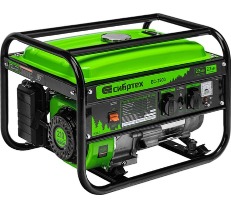 Бензиновый генератор 2,5 кВт, 230В, 4-х такт., 15 л, ручной стартер СИБРТЕХ БС-2800 94543