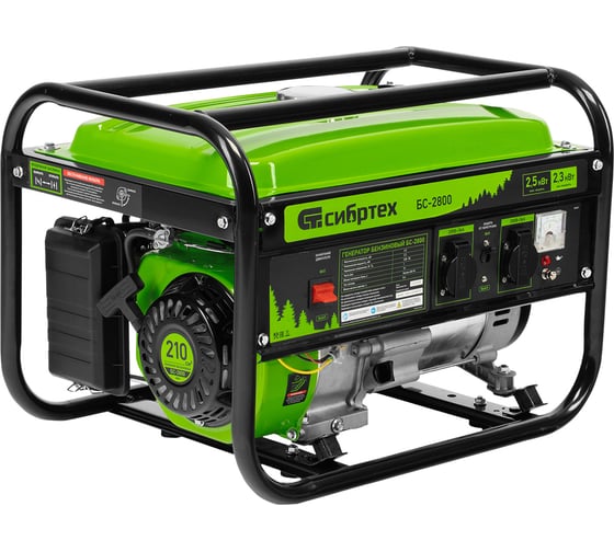 Бензиновый генератор 2,5 кВт, 230В, 4-х такт., 15 л, ручной стартер СИБРТЕХ БС-2800 94543
