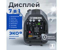 Dinking DK3500iC ГЕН035 — фото 3