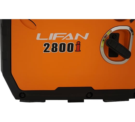 Генератор LIFAN 2800i 00-00159663
