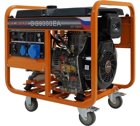 Генератор LIFAN -DG9000EA дизельный 00-00159884