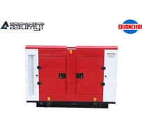 Дизельный генератор ООО "ПК "АЗИМУТ" QUANCHAI 10 кВт, 400В, в кожухе, АВР, СЗУ, ПОЖ АД-10С-Т400-2РКМ5