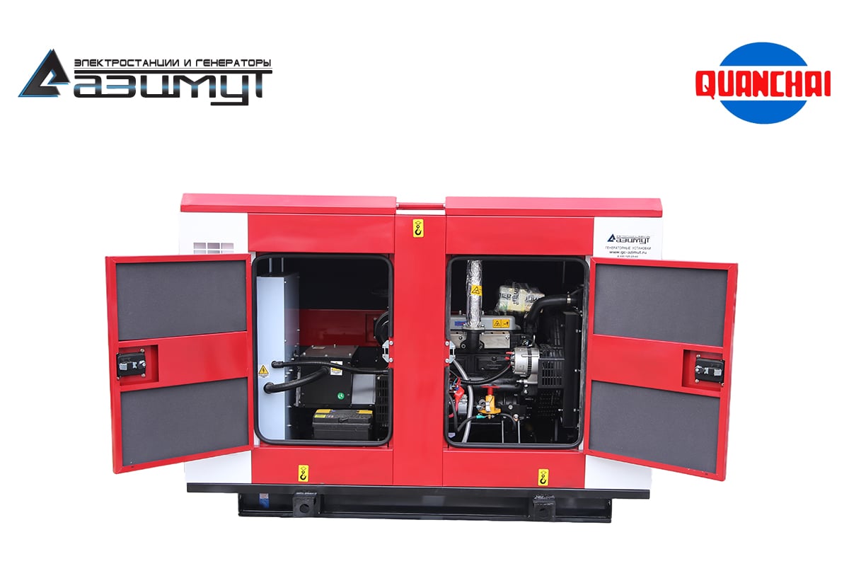 Дизельная электростанция АЗИМУТ в шумозащитном кожухе 230 В, 10 кВт с ...