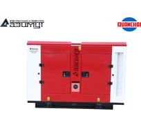 Дизельный генератор ООО "ПК "АЗИМУТ" QUANCHAI 16кВт, 400В, в кожухе, АВР, СЗУ, ПОЖ АД16С-Т400-2РКМ5