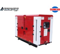 Дизельный генератор ООО "ПК "АЗИМУТ" QUANCHAI 24 кВт, 400В, в кожухе, АВР, СЗУ, ПОЖ АД-24С-Т400-2РКМ5