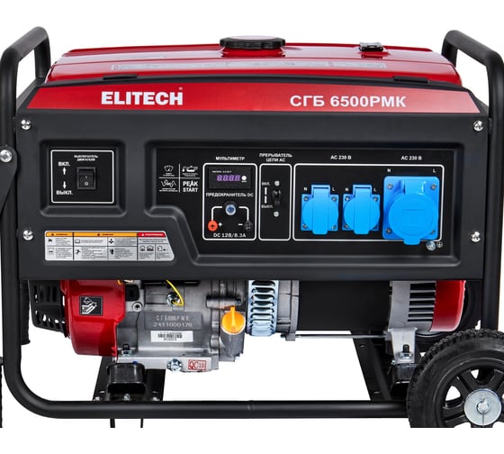 Генератор Elitech СГБ 6500РМК 205551