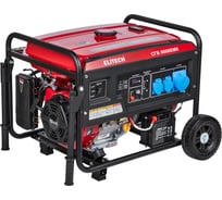 Генератор Elitech СГБ 8000ЕМК 205553