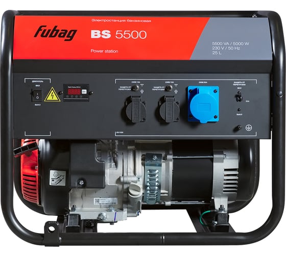 Электростанция бензиновая FUBAG BS 5500 646278