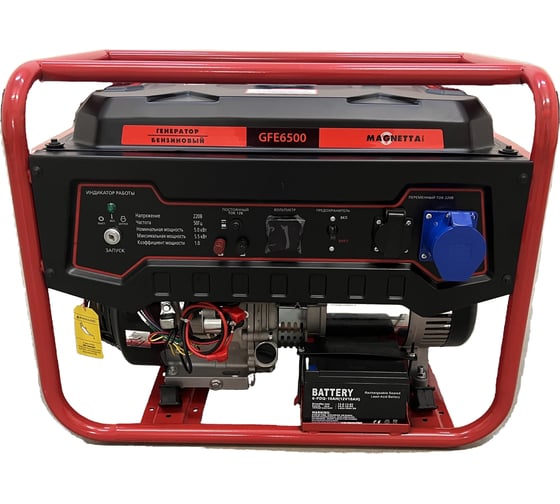 Бензиновый генератор MAGNETTA GFE6500