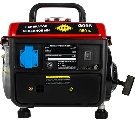 Бензиновый генератор DDE G095 650/950 Вт, 790-021