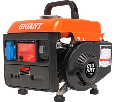 Бензиновый генератор Gigant (950 Вт; 12 В розетка) GGL-950