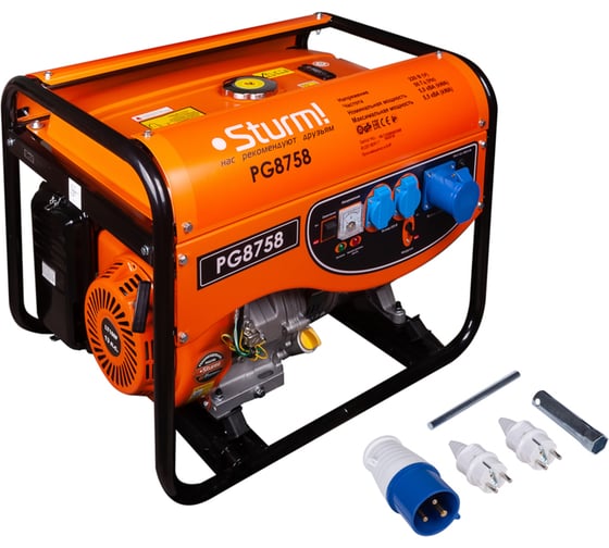 Бензиновый генератор Sturm PG8758