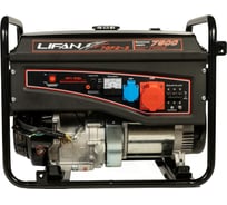 Генератор LIFAN 7 GF2-3 00-00004765