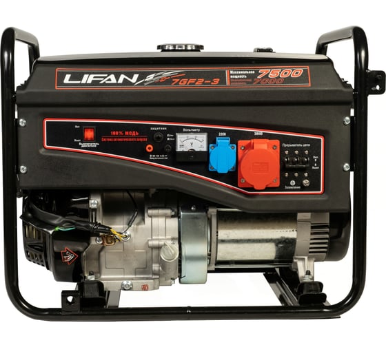 Генератор LIFAN 7 GF2-3 00-00004765 1
