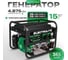 Генератор бензиновый Electrolite EL-999E PRO 6852 2