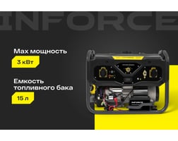 Inforce GL 3000E — фото 2