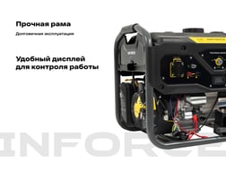 Inforce GL 3000E — фото 4