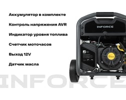 Inforce GL 8500E-3D — фото 6