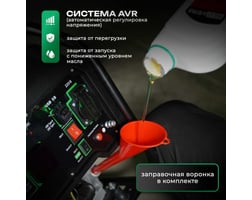 Electrolite EL 4000i 6849 — фото 3