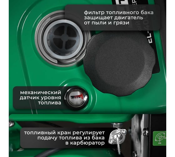 Генератор бензиновый инверторный Electrolite EL 4000i 6849
