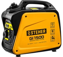 Инверторный генератор STEHER 1200 Вт GI-1500