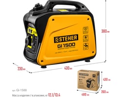 Steher 1200 Вт GI-1500 — фото 14