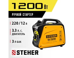 Steher 1200 Вт GI-1500 — фото 3