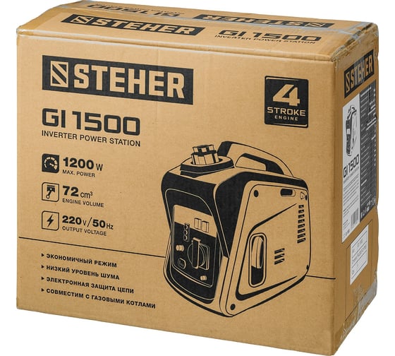 Инверторный генератор STEHER 1200 Вт GI-1500