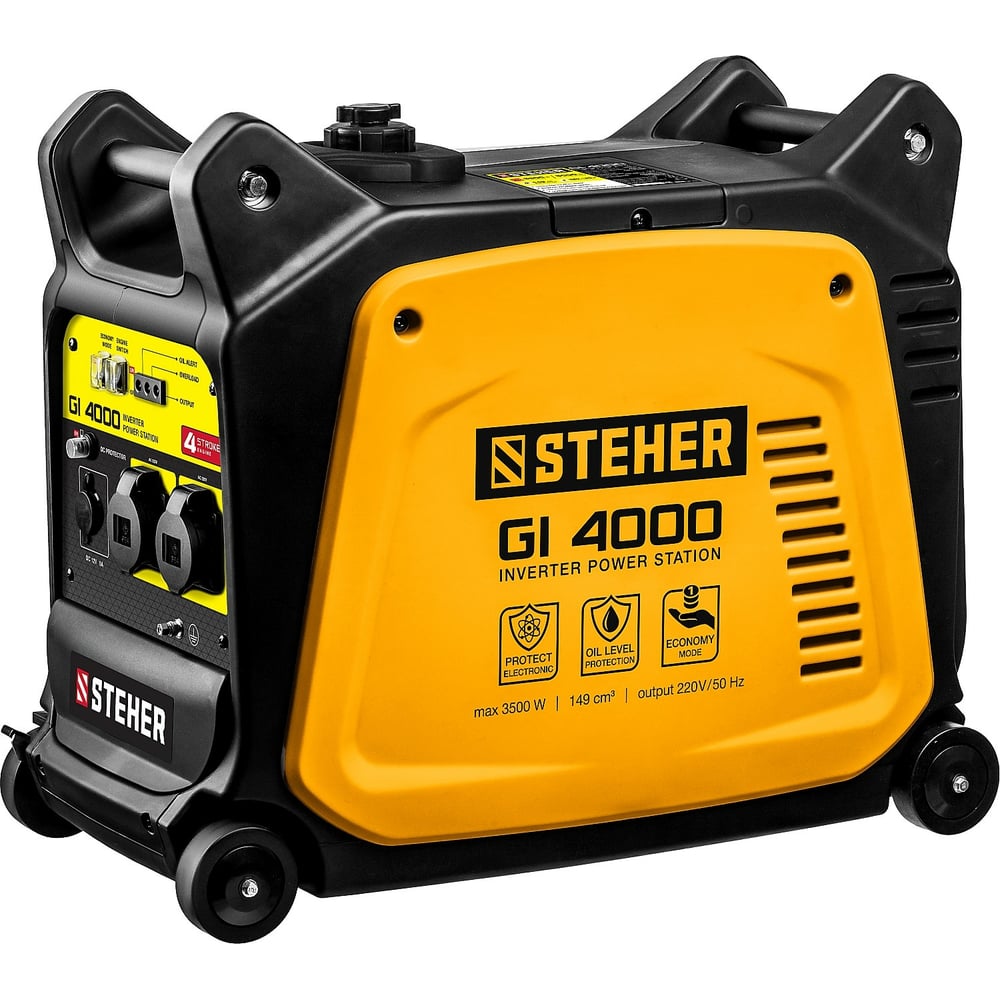 Инверторный генератор STEHER 3500 Вт GI-4000 - выгодная цена, отзывы ...