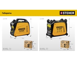 Steher 3500 Вт GI-4000 — фото 17