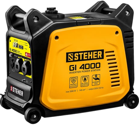 Инверторный генератор STEHER 3500 Вт GI-4000