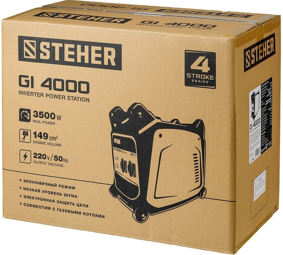 Инверторный генератор STEHER 3500 Вт GI-4000