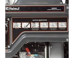 Helmut LD 8000EA hl-152 — фото 16