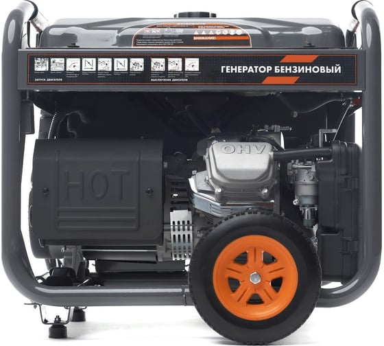 Генератор бензиновый Helmut LS 10000 ЕА hl-107