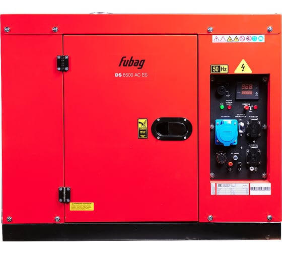 Электростанция дизельная FUBAG DS 6500 AC ES 646224