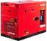 Электростанция дизельная FUBAG DS 6500 AC ES 646224 1
