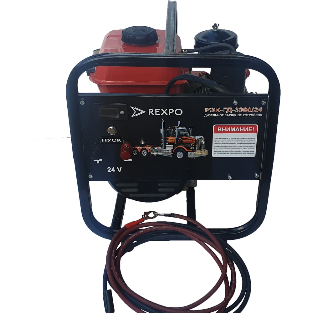 Дизельный генератор REXPO 24V РЭК-ГД-3000/24