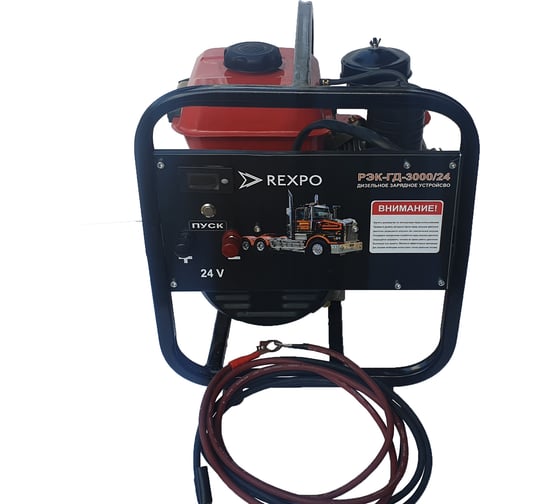 Дизельный генератор REXPO 24V РЭК-ГД-3000/24