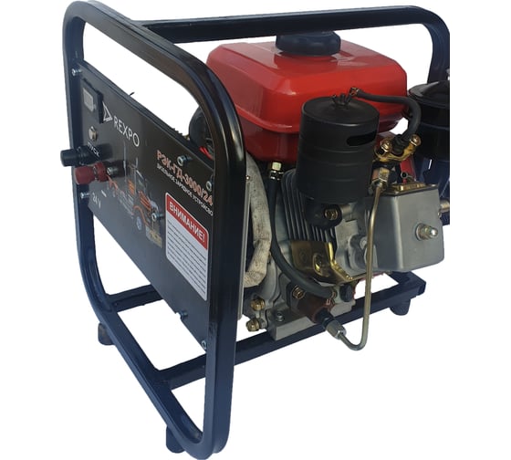 Дизельный генератор REXPO 24V РЭК-ГД-3000/24