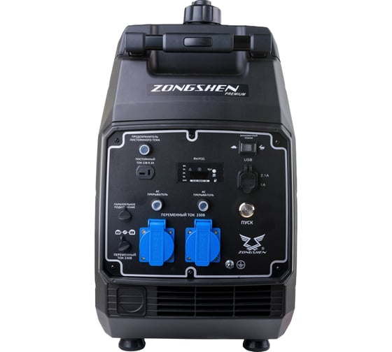 Бензиновый инверторный генератор Zongshen BQH 4000 E 1T90DFQ41