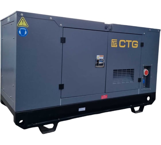 Генераторная установка CTG 35YAS в кожухе 4687205469847