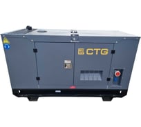 Генераторная установка CTG 45YAS в кожухе 4687205469854